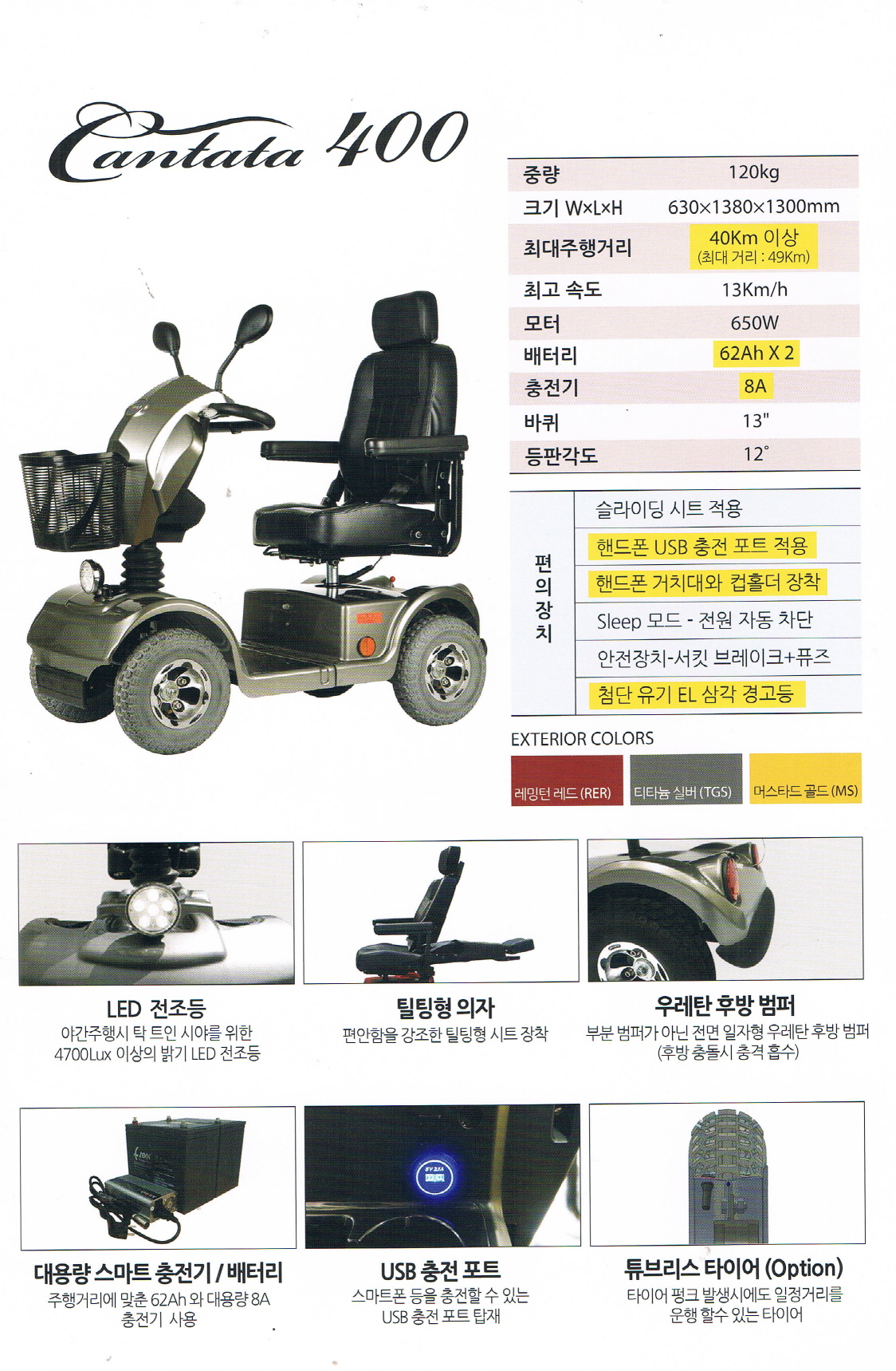 2000769922_SYpAh0B1_4bb5a4bcb0da651504eef7d7bdf7093793b6c356.jpg 이미지크게보기