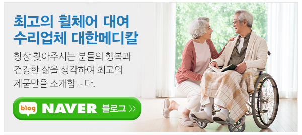 대한메디칼_고객센터_업무영역