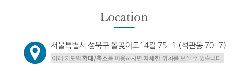 대한메디칼_오시는길_오시는길